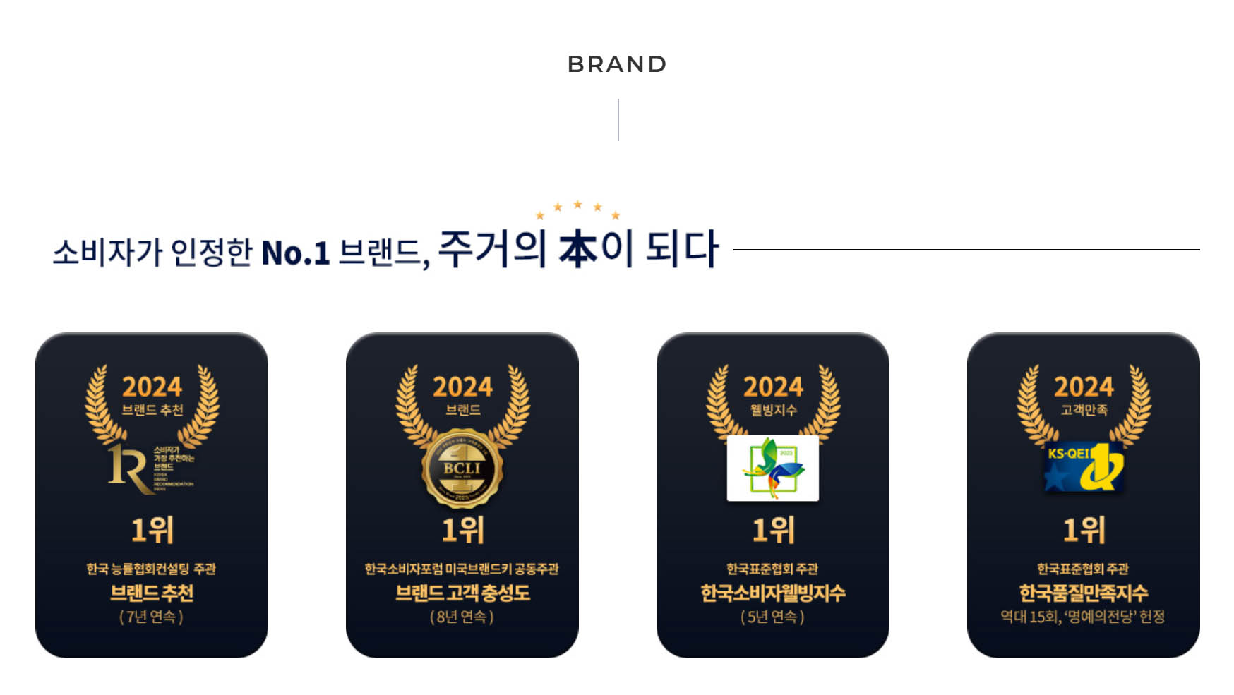 더샵 탕정 인피니티시티 3차 브랜드
