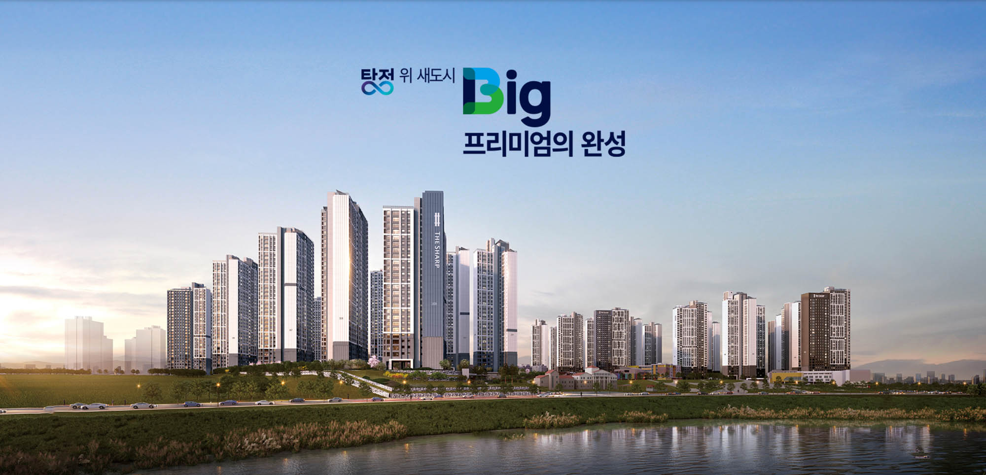 조감도W 텍스트