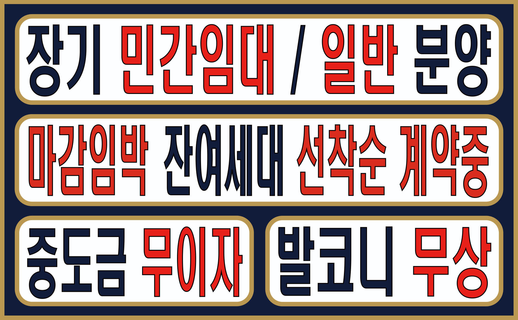 혜택