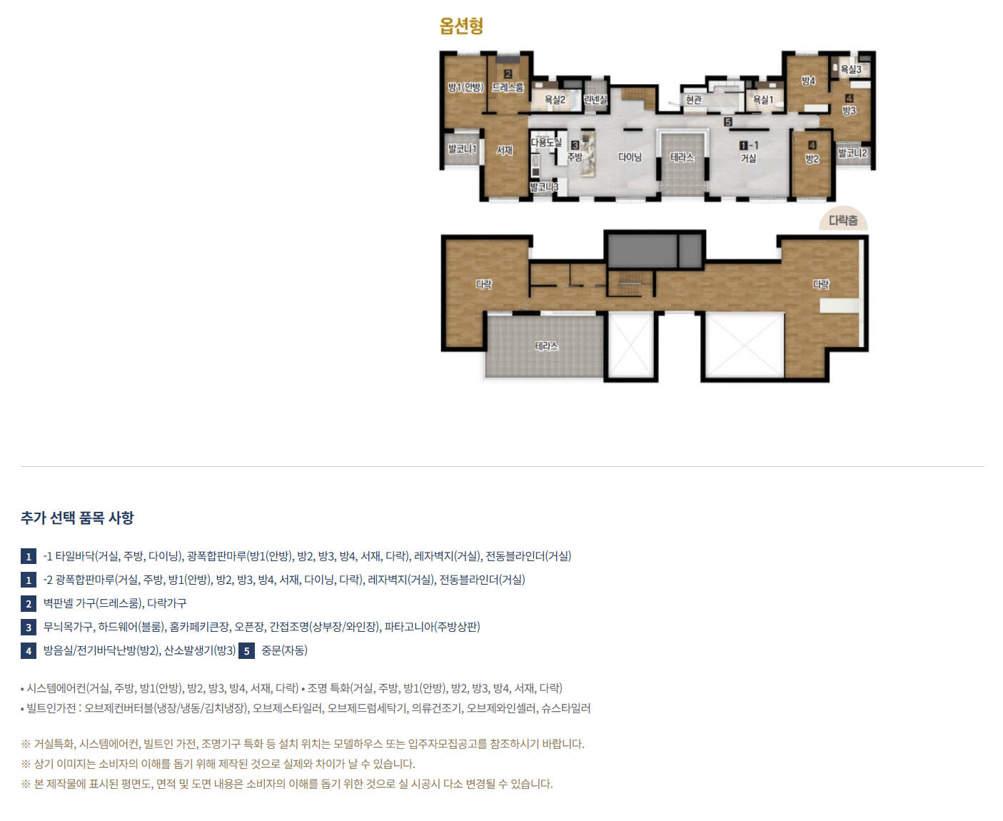 제주 아주 더 하이클래스 239b-1