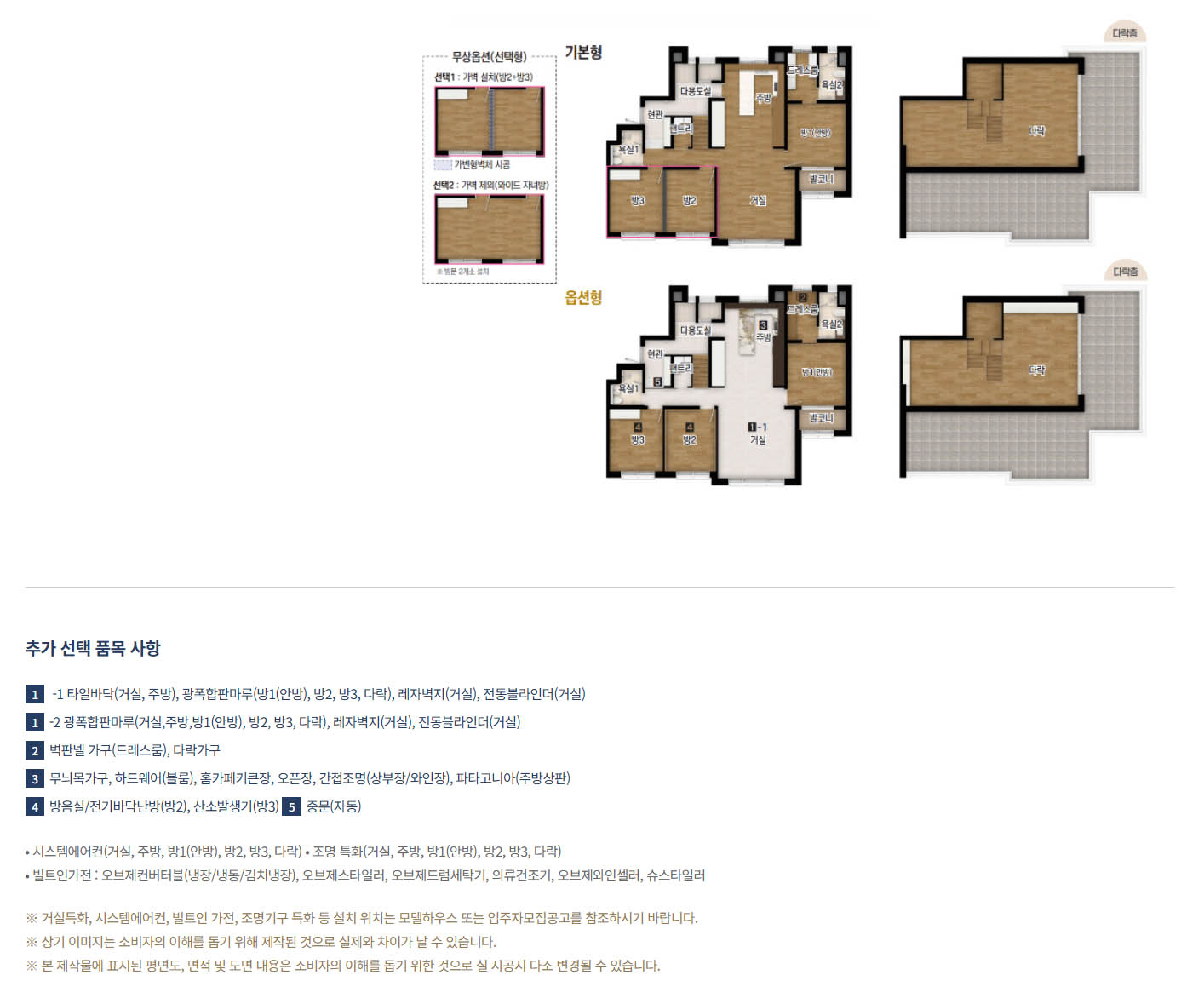 제주 아주 더 하이클래스 99b-1