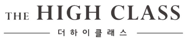 하이클래스 로고-0-0