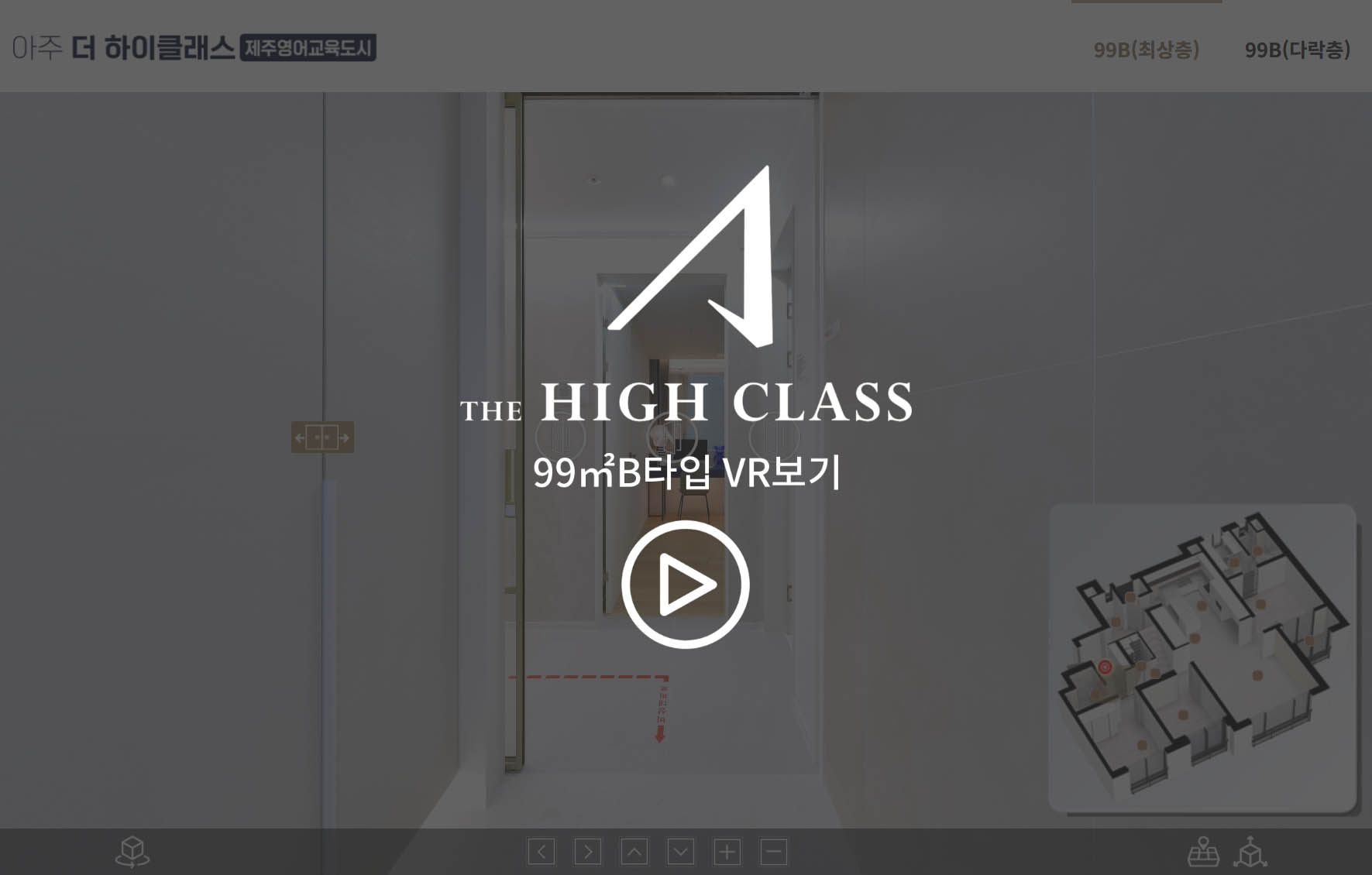 제주 아주 더 하이클래스 vr 99b