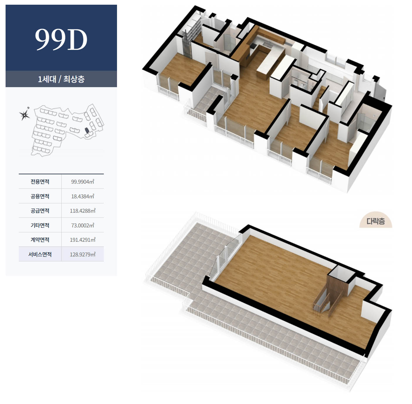 제주 아주 더 하이클래스 99d