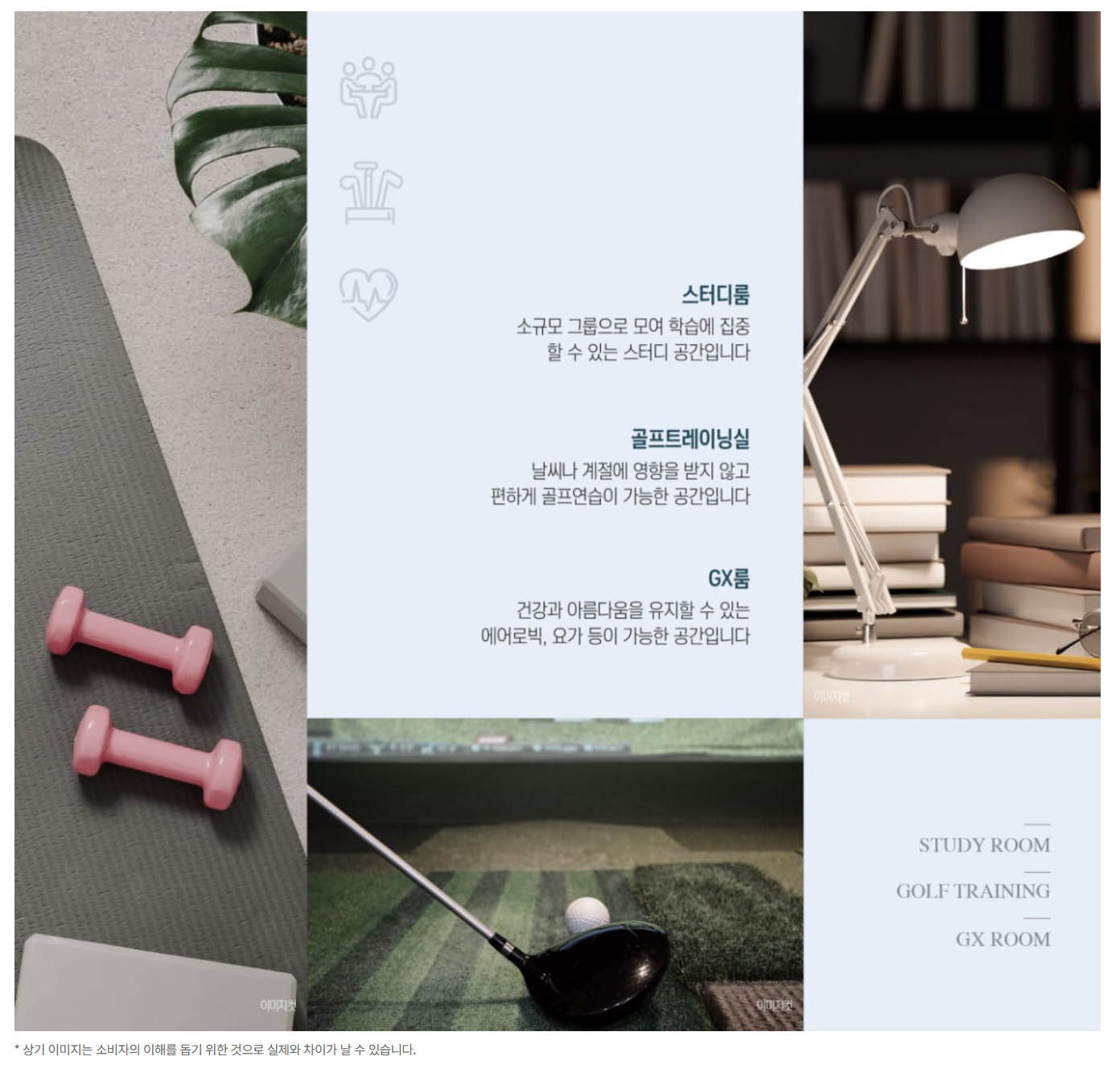 제주 아주 더 하이클래스 커뮤니티1